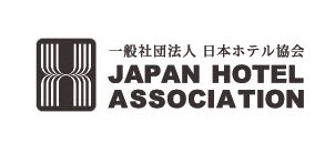 日本ホテル協会(JHA)